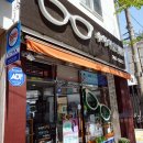 수아이안경원 이미지