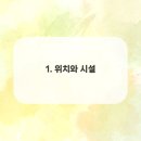 상대골프연습장 이미지