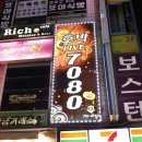 호박라이브 이미지