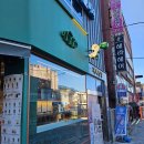 아덴블랑제리연산배산점 | 아덴블랑제리 연산배산점 베이커리빵집 수제바닐라라떼 굳~