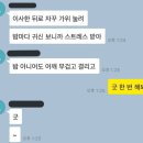 백촌진짜대구막창