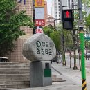 행당파출소 이미지
