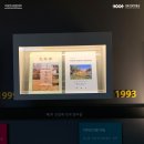 성북선잠박물관 이미지