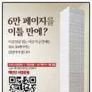 838028 네이버블로그