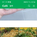 백자농장 이미지