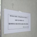 린투어 이미지