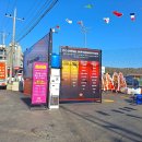 논스톱 세차장 이미지