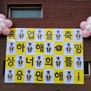 백조어린이집 이미지