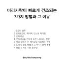 나도헤어(NADO HAIR) 이미지