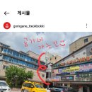 곰가네분식