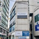 광장로4번길 | 부평역 아로마스파, 바디테라피 “톤스파앤바디” 에서 스톤아로마테라피 받고온 후기
