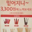 네이처리퍼블릭성남