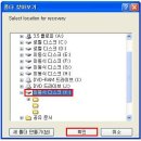 디카 사진복구 프로그램 이미지