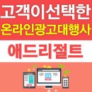 솔로몬광고