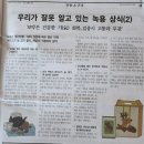 상현2농장 이미지