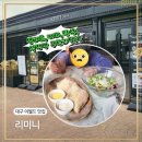 대구 이월드 맛집 83타워 식당 리미니가든 (샐러드,식전빵 리필)