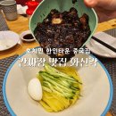 화신각 이미지