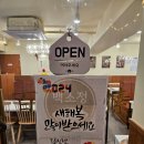 백소정잠실