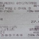 코다리촌 이미지