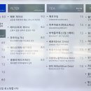 어레인지먼트 커피