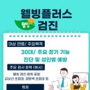 HJ메디텔 네이버블로그
