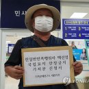 장군청과