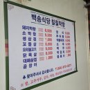 칠칠식당 이미지