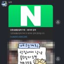 술잔비어 네이버블로그