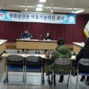 남산동 주민센터 이미지