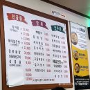 원미감자탕동태탕 네이버블로그