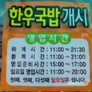 안포정육식당