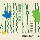 예울마루화장실 이미지