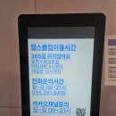 사림제2경로당 | [창원/사림동] 창원대 근처 헬스장 사림프라자 하데스클럽 사림점