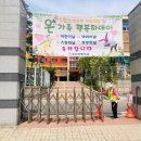 상신초등학교 정문 이미지