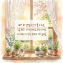청명상사