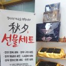 한결마트 이미지