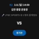 소사로2R 네이버블로그