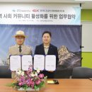 한국도로공사인재개발원
