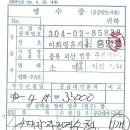 은가비송 이미지