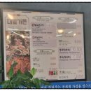 어머나민박 이미지