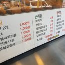 찹살미친꽈배기