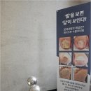수블리네일