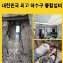 장안토탈케어 이미지