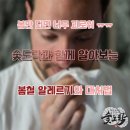 도락 이미지