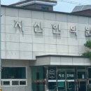 내포S한의원 이미지