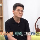 에브라임농장 | 한국사 일타강사 전한길강사신앙이야기