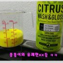 워시앤가이 이미지