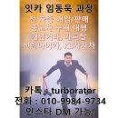 에스제이오일(주) 스마일주유소 | 강북구 수유동 중고차 고객님께 티볼리 LX 최고급형 풀옵션 판매후기