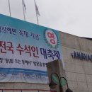 앙바엑스포 전시관 이미지