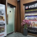 신중동불가마사우나 이미지